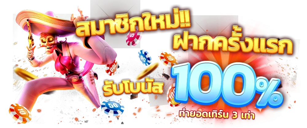 faw99 เปิดประสบการณ์ใหม่แห่งการเดิมพันที่เหนือระดับ